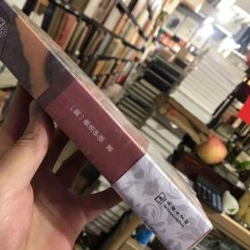 释梦（权威全译本）