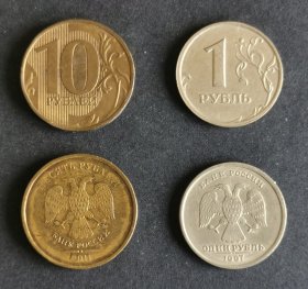 俄罗斯硬币2枚共计10.1卢布