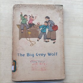 The Big Grey Woif（大灰狼）