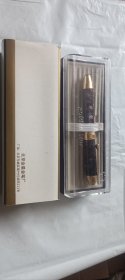 金星纪念钢笔 九品 没有使用 有名人的名字 看图