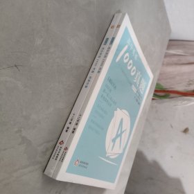 2025年版 高中英语1000真题【全新未拆封】