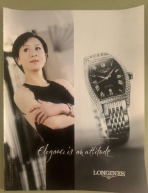 刘嘉玲16开广告彩页（77）