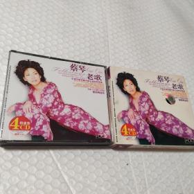 蔡琴老歌：中国天后百听不厌之经典老歌集（四集六十四首）（CD）（4张光盘全）广州新时代