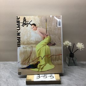 嘉人2023年2月號(hào)