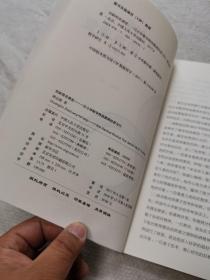 创新照亮课堂——一位小学数学特级教师的思与行