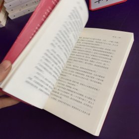 尘埃落定（茅盾文学奖获奖作品，畅销逾百万册的文学经典）