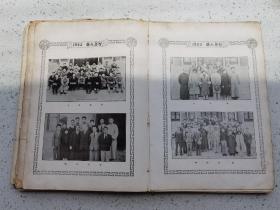 1932年燕大年刊，毕业学生有吴世昌，袁家骝，翁独健，赵萝蕤等人