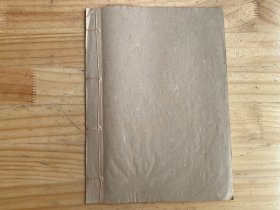 太上感应篇（线装）