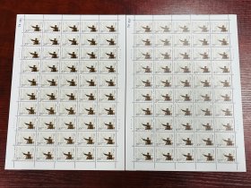 J114徐悲鸿版票新全2版