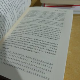 劳动纠纷裁判思路与规范释解（第三版）