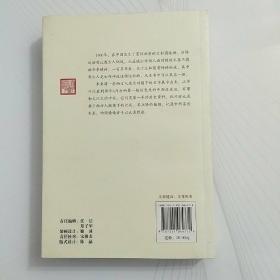 1900年：西方人的叙述：义和团运动亲历者的书信、日记和照片