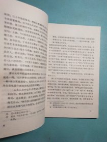 中国画家丛书:萧云从 1版1印