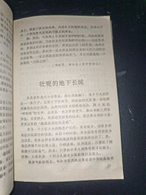 我爱北京博物馆