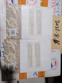 从辛亥革命到五四运动 上下卷