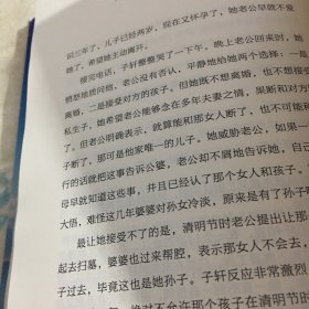 做一个刚刚好的女子：不攀附，不将就