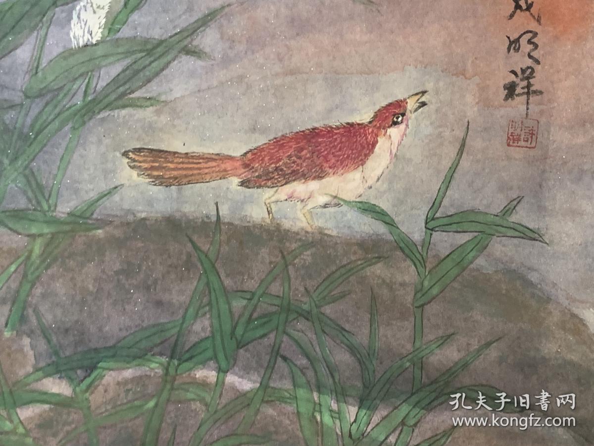 【保真】许明祥一郊野晨曦