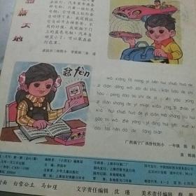 小朋友1989.1