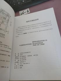 TAT S-2多层及高层建筑结构三维分析与设计软件(薄壁柱模型）用户手册2010