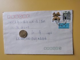 实寄航空信封  （民居邮票 吉林长春邮戳   含信件）