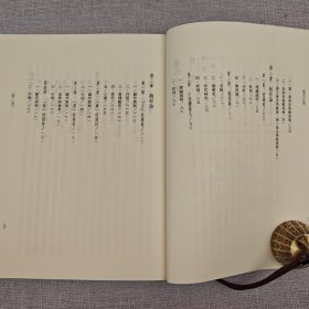 台湾三民版 杨昌年《現代小說》（16开 锁线胶订）2001年版