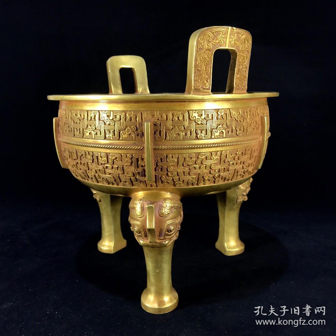 三足鼎