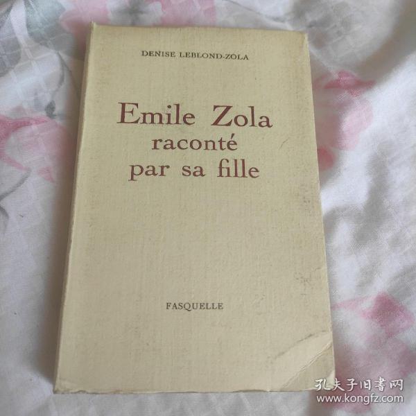 Emile Zola raconte par sa fille 左拉女儿回忆录 法文原版 有中译本 译名《我的父亲左拉》
