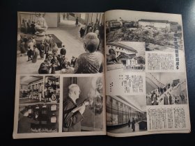 史料1938年《写真周报》第42号,情报局编辑,汉口日租界,汉口废墟,汉口领事馆,烧夷弹实验成功,,很多历史资料图片,尺寸29.5*21