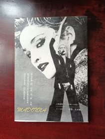 麦当娜  Madonna传记