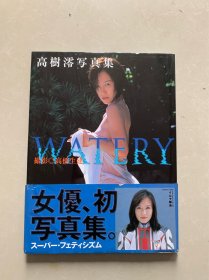 绝版收藏，迪迦奥特曼，居间惠队长，高树零，初版写真