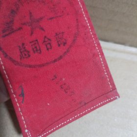 潍坊发动机厂东方红胸标两枚