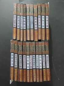 现代生活实用百科全书