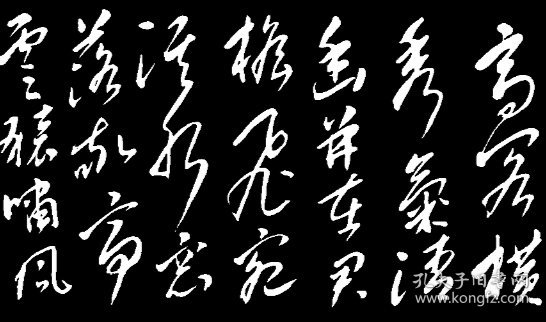 乙巳早春，李大选草书，李白《过崔八丈水亭》 高阁横秀气，清幽并在君。檐飞宛溪水，窗落敬亭云。猿啸风中断，渔歌月里闻。闲随白鸥去，沙上自为群。 顶级草书，法度森严。流畅潇洒，俊逸雄强。功力深厚，正大气象。不逊古人，完胜今人！如果成交，全部捐赠给可信赖慈善家韩红。