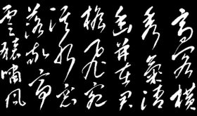 乙巳早春，李大选草书，李白《过崔八丈水亭》 高阁横秀气，清幽并在君。檐飞宛溪水，窗落敬亭云。猿啸风中断，渔歌月里闻。闲随白鸥去，沙上自为群。 顶级草书，法度森严。流畅潇洒，俊逸雄强。功力深厚，正大气象。不逊古人，完胜今人！如果成交，全部捐赠给可信赖慈善家韩红。