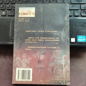 大梦敦煌:一个文化圣地的辉煌与伤心史