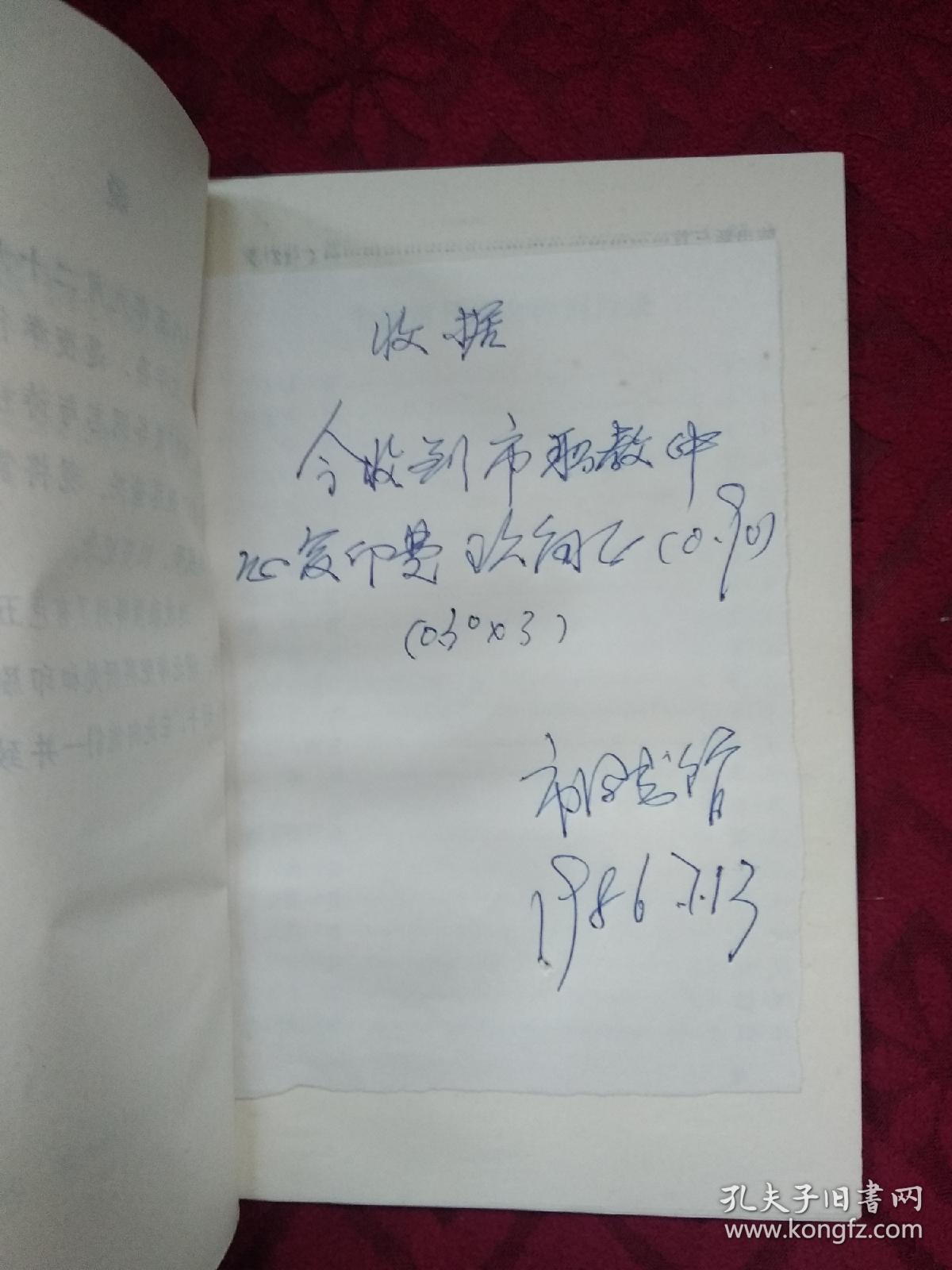 点击查看原图 中秋赏月诗会诗词选