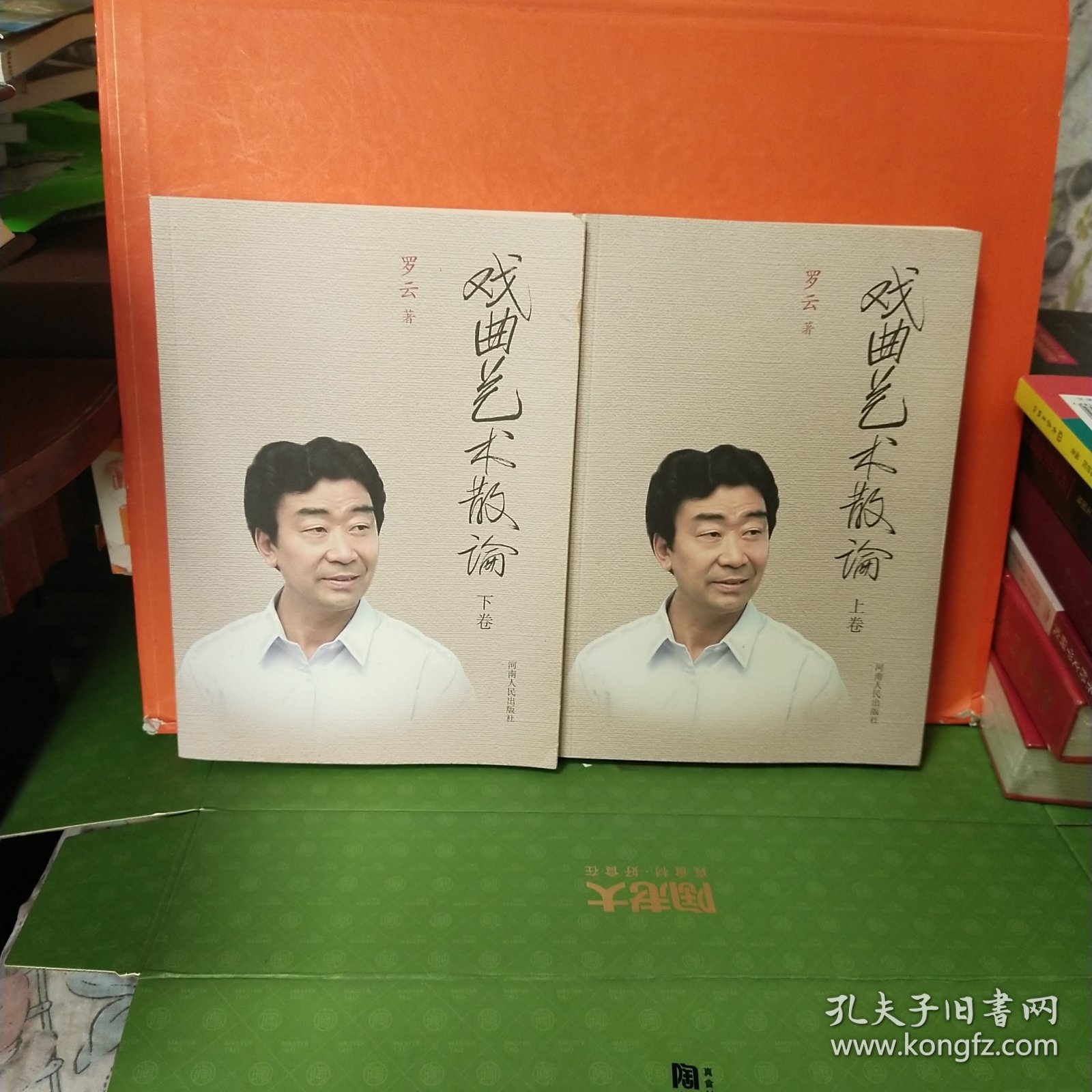 戏曲艺术散论