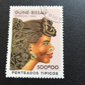 几内亚比绍邮票