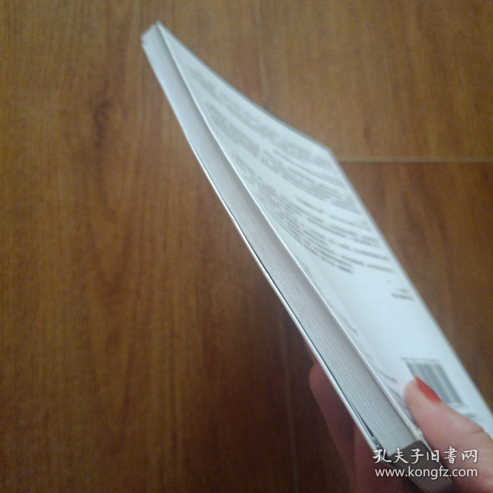 番茄工作法图解：简单易行的时间管理方法