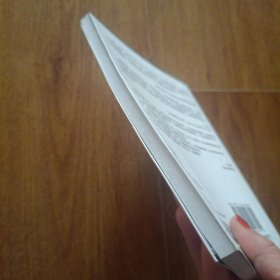 番茄工作法图解：简单易行的时间管理方法