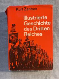 Illustrierte Geschichte des Dritten Reiches 第三帝国插图史【德文版，精装大开本（约12开），多插图】裸书1.6公斤重