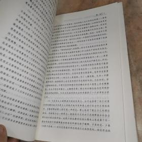 马克思主义与意识形态：马克思主义意识形态论研究