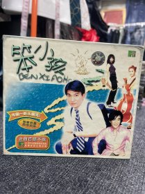 VCD 
笨小孩