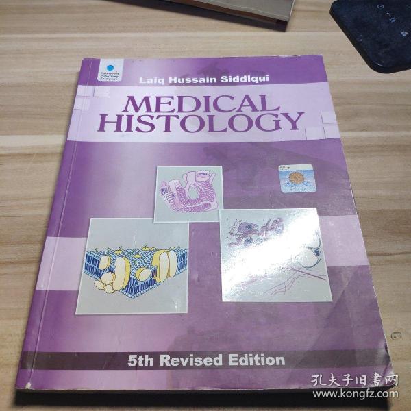 MEDICAL HISTOLOGY 医学组织学）修订版第五版