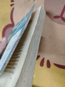 莲蛇岁月
