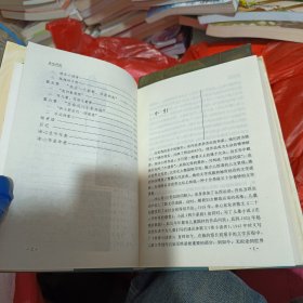 中国著名儿童文学作家评传丛书 冰心评传 郭风评传 任溶溶评传 严文井评传 4本合售