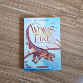 The Dragonet Prophecy