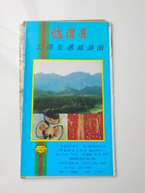 湖南 常德 临澧县工商交通旅游图 1995 四开