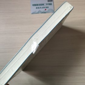 民国小学生作文（第二辑）