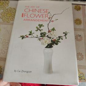 THE ART OF CHINESE FLOWER ARRANGEMENT  中国插画 精装品佳