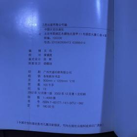 简约集   简约现代家居住宅
